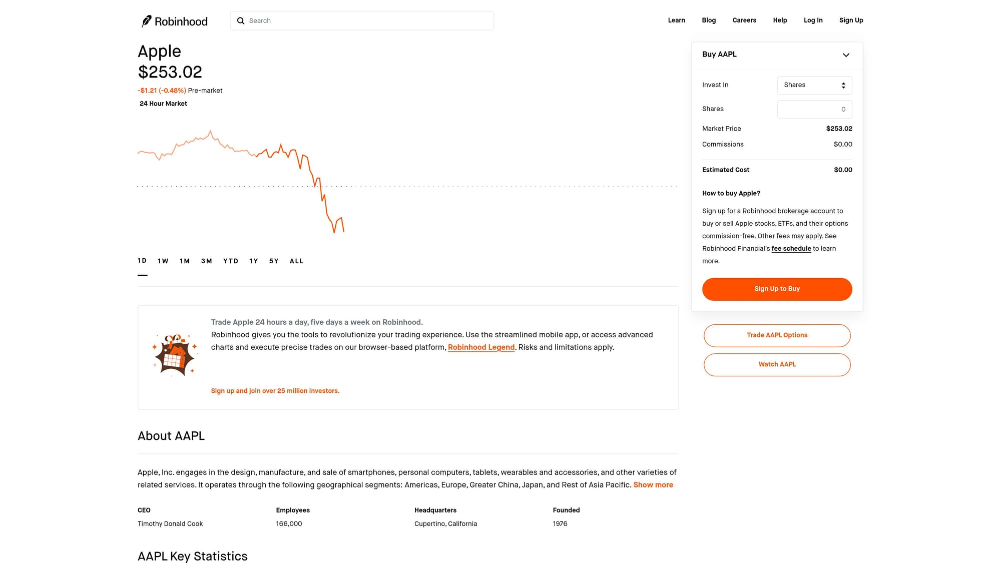 Система оповещений
